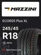 Mazzini Eco605 Plus