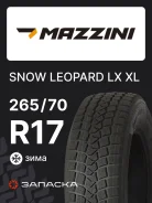Mazzini Snowleopard LX