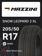 Mazzini Snowleopard 2
