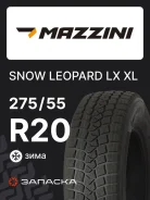 Mazzini Snowleopard LX