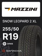 Mazzini Snowleopard 2