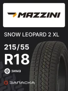 Mazzini Snowleopard 2