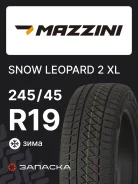Mazzini Snowleopard 2