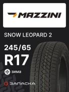Mazzini Snowleopard 2