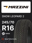 Mazzini Snowleopard 2