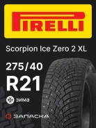 Pirelli Scorpion Ice Zero 2