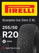 Pirelli Scorpion Ice Zero 2