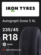 Ikon Autograph Snow 5