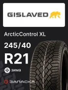 Gislaved ArcticControl