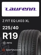 Laufenn Z FIT EQ