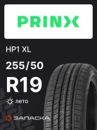 Prinx HiRace HP1