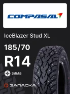 Compasal Ice Blazer II