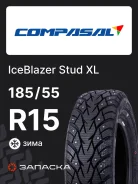 Compasal Ice Blazer II