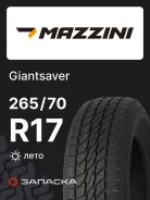 Mazzini GiantSaver
