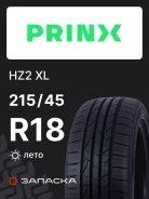 Prinx HiRace HZ2
