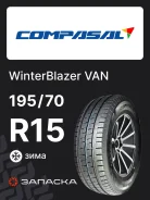 Compasal Winterblazer Van