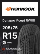 Hankook DynaPro i*cept RW08