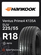 Hankook Ventus Prime 4 K135A