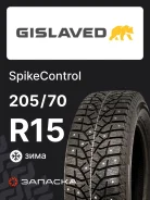 Gislaved SpikeControl