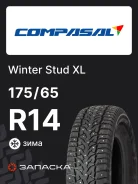 Compasal Winter Stud