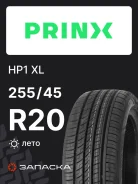 Prinx HiRace HP1