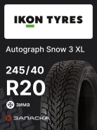 Ikon Autograph Snow 3