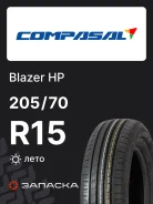 Compasal Blazer HP