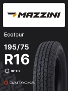 Mazzini EcoTour