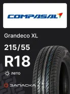Compasal Grandeco