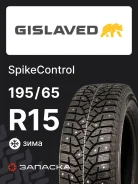Gislaved SpikeControl