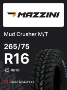 Mazzini Mud Crusher M/T