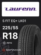 Laufenn S FIT EQ+