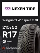 Nexen Winguard WinSpike 3