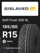 Gislaved Soft Frost 200