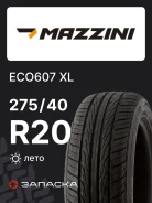Mazzini Eco607