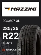 Mazzini Eco607