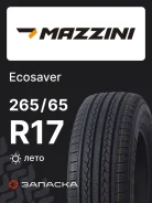 Mazzini EcoSaver