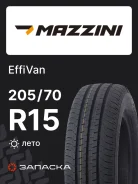 Mazzini EffiVan