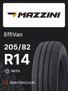 Mazzini EffiVan