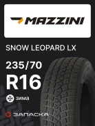 Mazzini Snowleopard LX