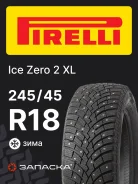 Pirelli Ice Zero 2