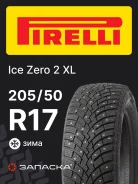 Pirelli Ice Zero 2