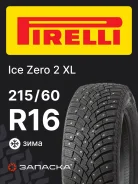 Pirelli Ice Zero 2