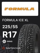 Formula Ice