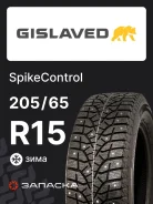 Gislaved SpikeControl