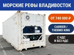 ������� ��� 10, 20, 40 �� �/� � ����� (���, ��������, ��������) ����