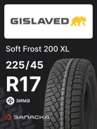 Gislaved Soft Frost 200