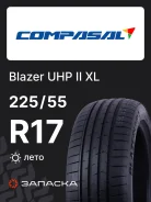 Compasal Blazer UHP II