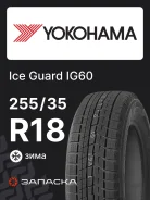 Goodyear Kmax D
