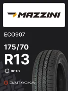 Mazzini Eco907